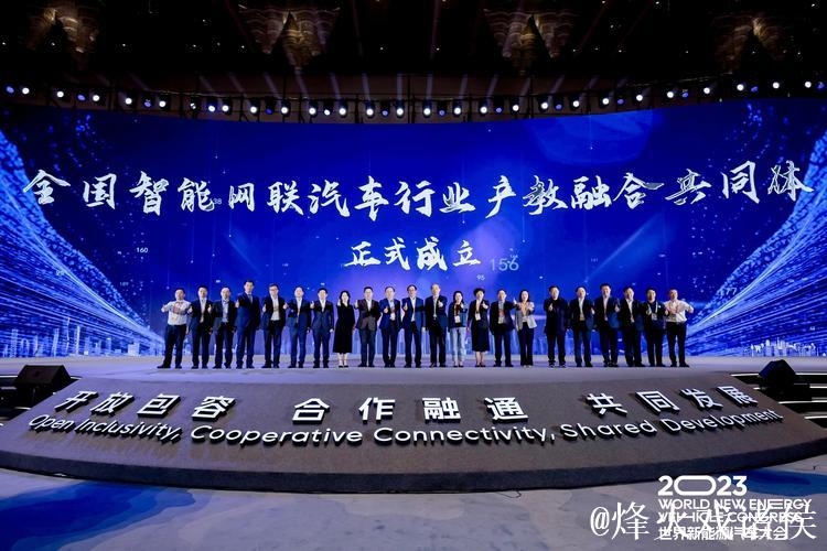 中网公司与北京汽车共同打造国网展厅 展开跨界合作