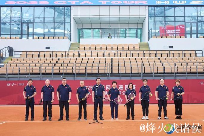 5年480冠25城！中国网球巡回赛回顾与展望活动举办